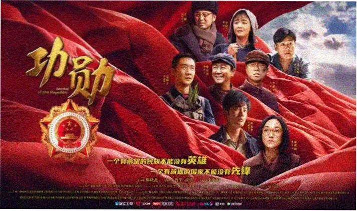 猪猪侠大电影恐龙日记宣传横幅