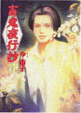 编辑推荐猪猪侠梦想守卫者